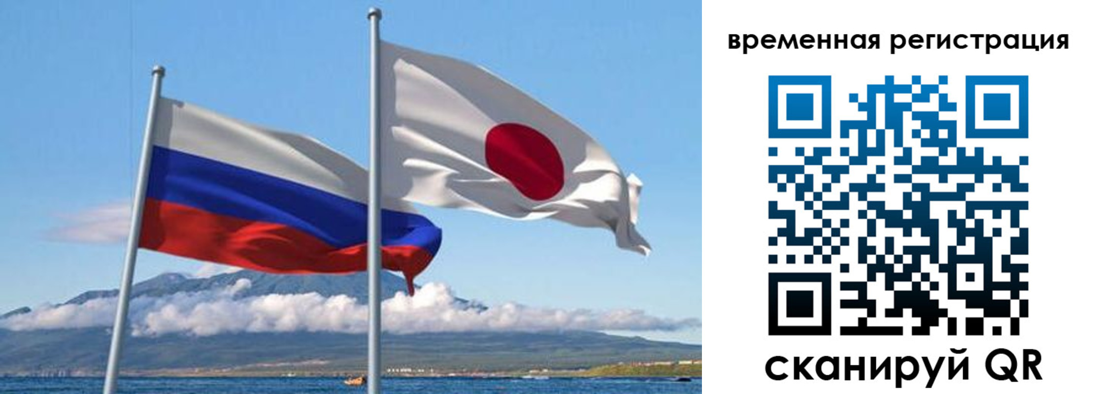 купить прописку в Анадыре